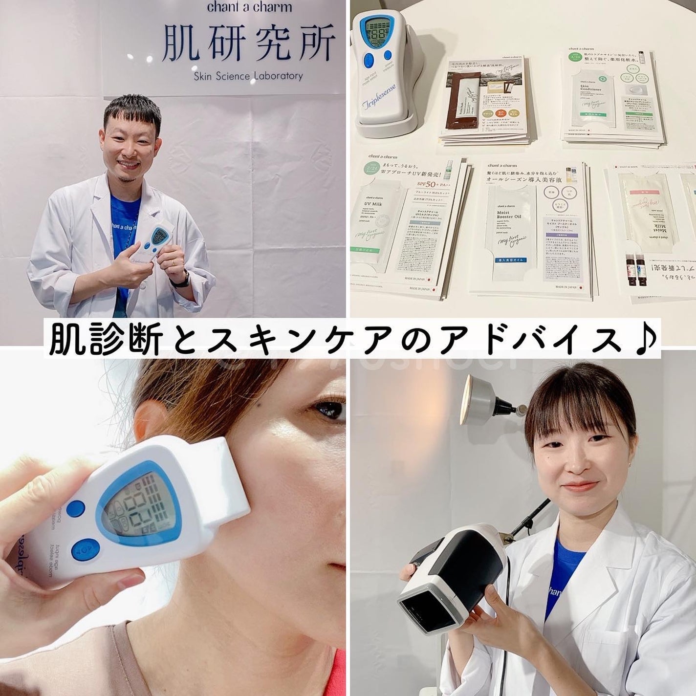 クレンジングミルク/chant a charm /ミルククレンジングを使ったクチコミ(3枚目)