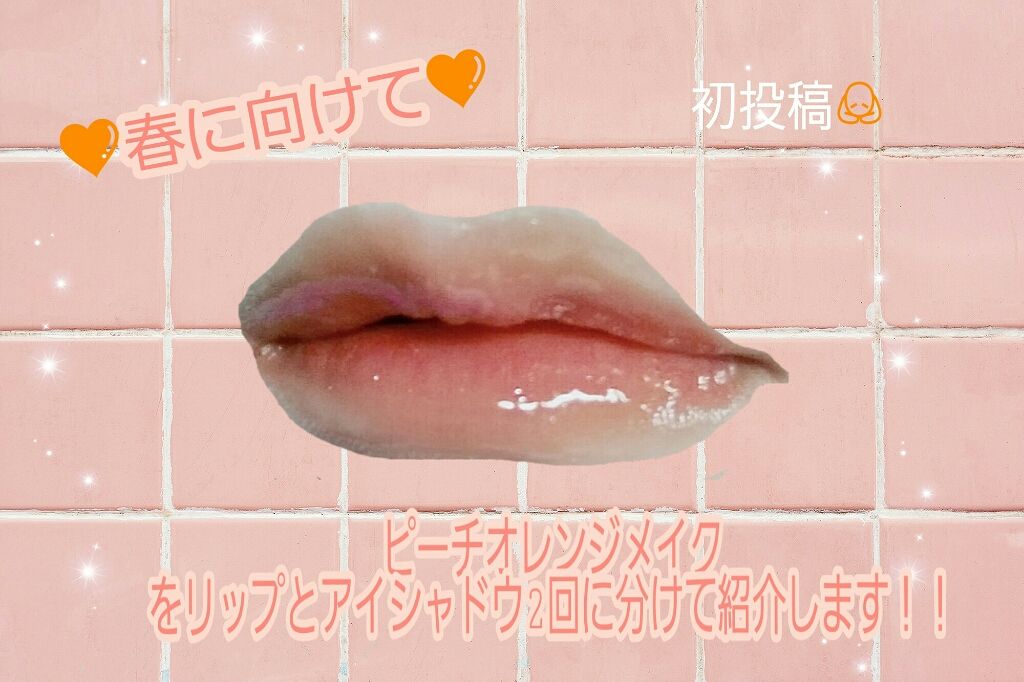 3CE MOOD RECIPE LIP COLOR/3CE/口紅を使ったクチコミ(1枚目)