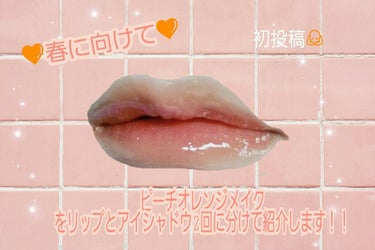 3CE MOOD RECIPE LIP COLOR/3CE/口紅を使ったクチコミ（1枚目）