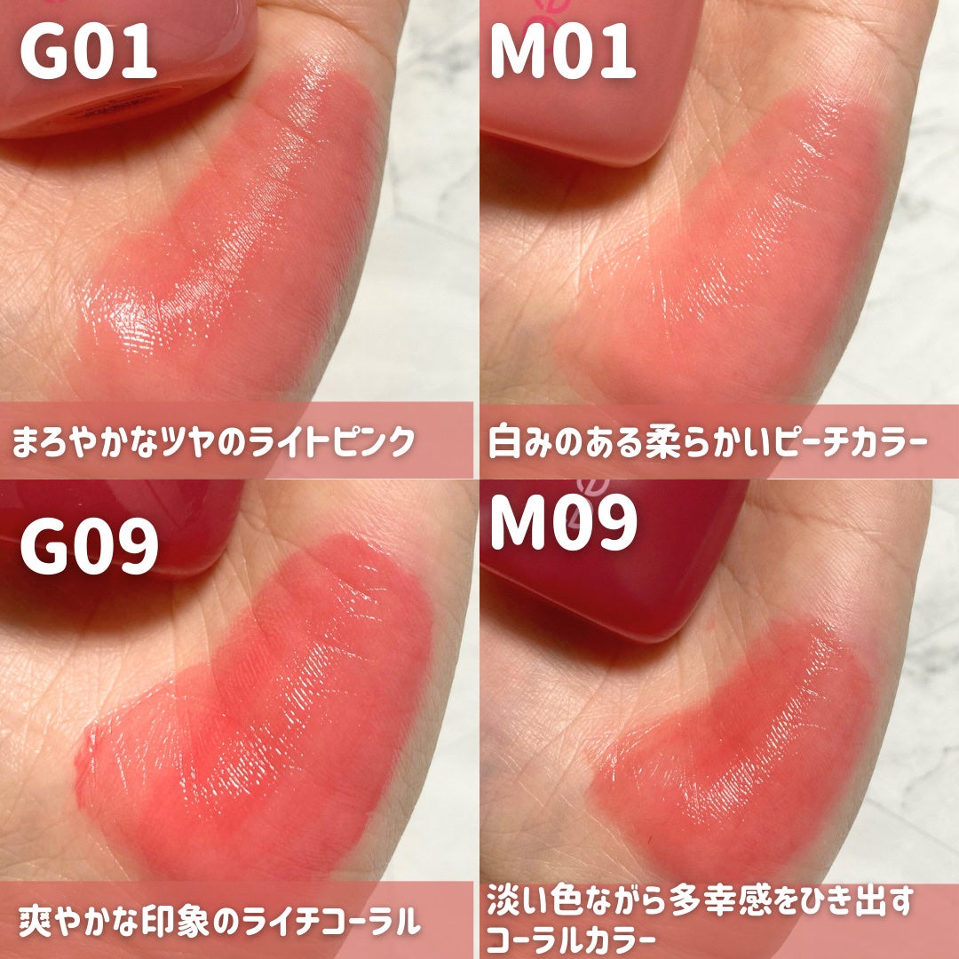 フィー リップアンドチーク グローイジェリーポット/fwee/リップグロスを使ったクチコミ(3枚目)