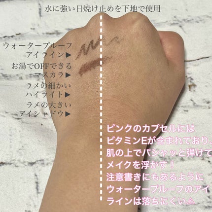 クレンジングジュレ カシスミックス/cocoroagaru/クレンジングジェルを使ったクチコミ(3枚目)