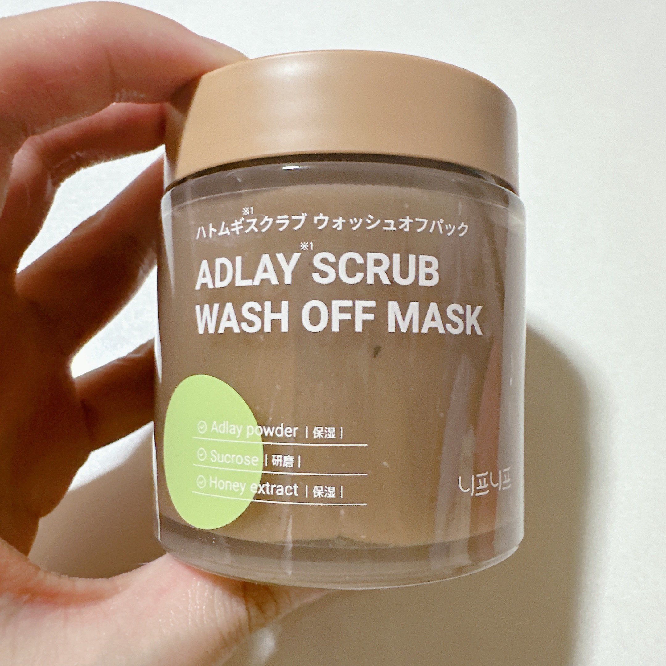 ハトムギスクラブウォッシュオフパック/ニプニプ/スクラブ・ゴマージュを使ったクチコミ（2枚目）
