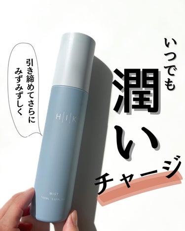 HIK ミスト/HIK/ミスト状化粧水を使ったクチコミ（1枚目）