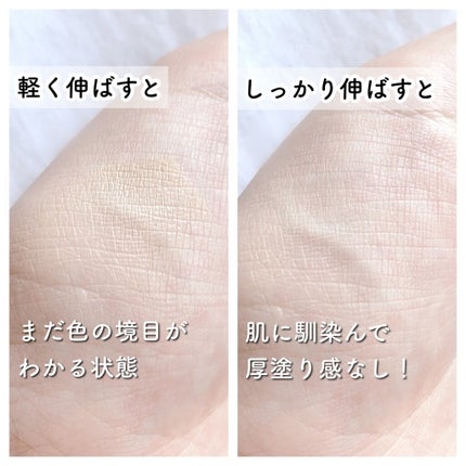 コンシーラー/ちふれ/リキッドコンシーラーを使ったクチコミ(4枚目)