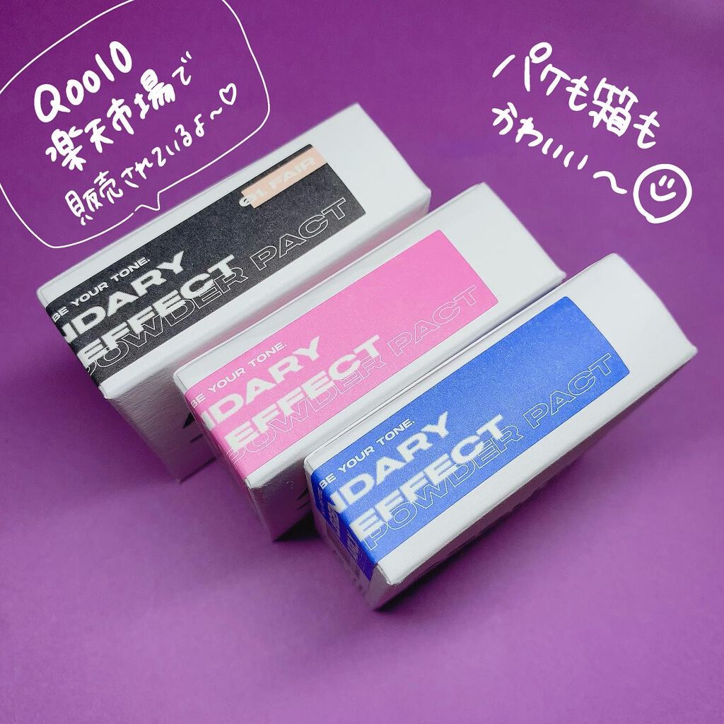 エアーフィットパウダーパクト EGLIPS