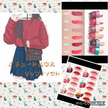 ディアダーリン ウォータージェルティント （アイスティント）/ETUDE/口紅を使ったクチコミ（1枚目）