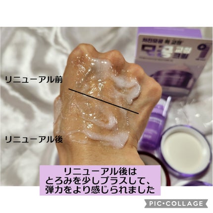 プロバイオダーム コラーゲン リモデリングクリーム/BIOHEAL BOH/フェイスクリームを使ったクチコミ(1枚目)