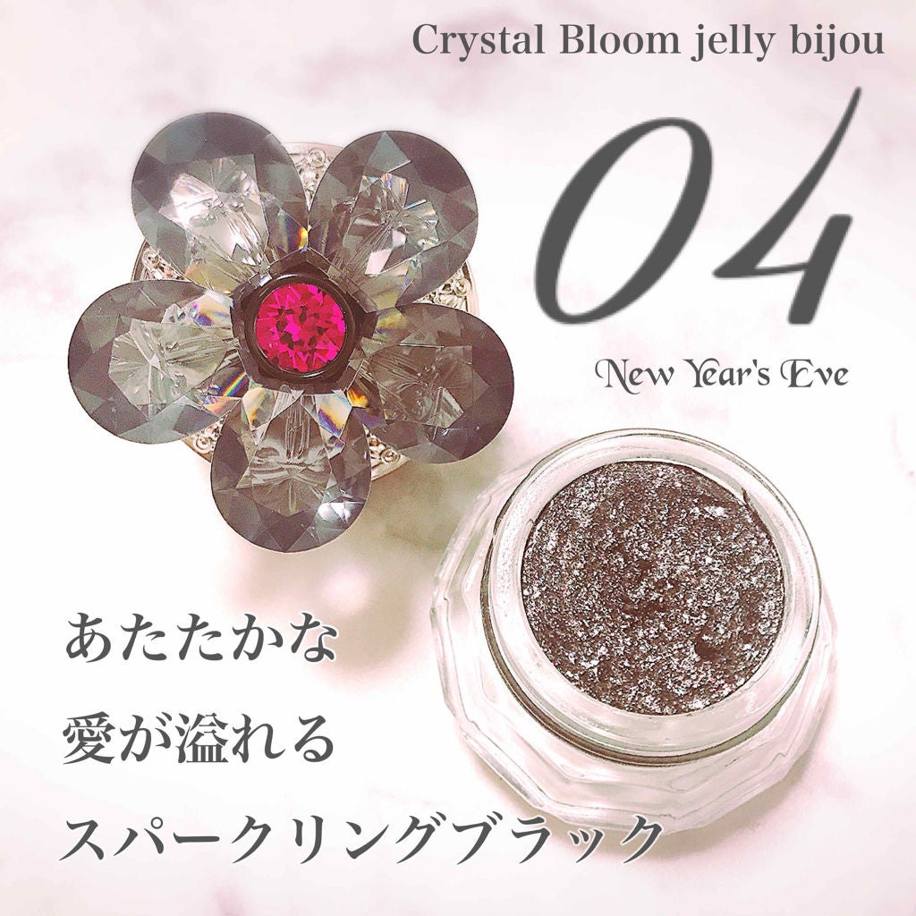 ジルスチュアート クリスタルブルーム ジェリービジュー/JILL STUART/ジェル・クリームアイシャドウを使ったクチコミ(1枚目)