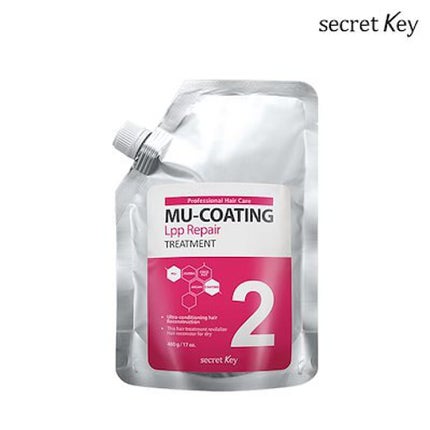 SECRET KEY ミューコーティング トリートメント