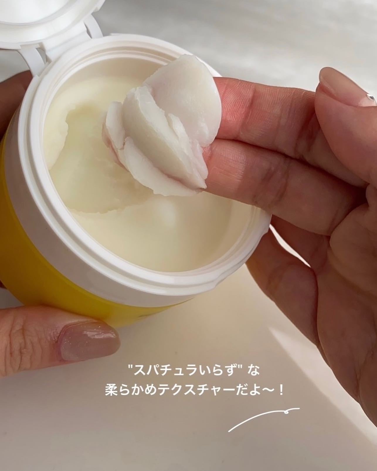 スムースクレンジングバーム/PERFECT ONE FOCUS/クレンジングバームを使ったクチコミ(3枚目)