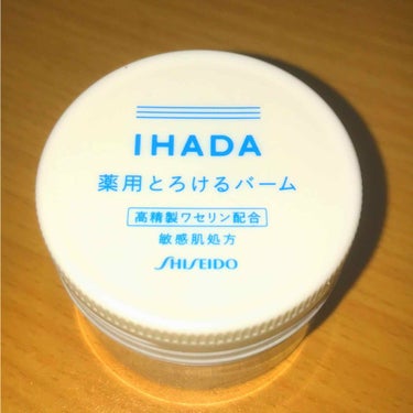 イハダ 薬用バーム【医薬部外品】/IHADA/フェイスバームを使ったクチコミ（1枚目）