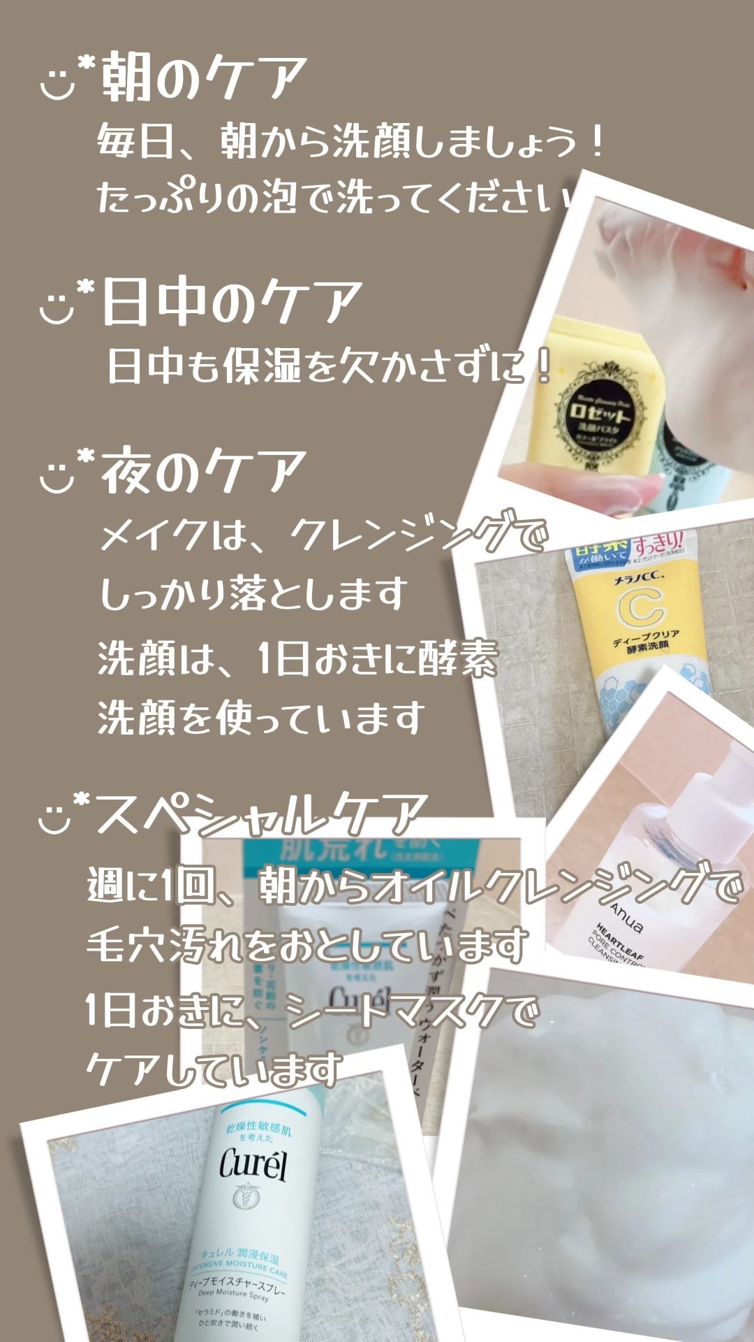 ミノン アミノモイスト モイストチャージ ミルク/ミノン/乳液を使ったクチコミ(2枚目)