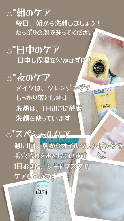 ミノン アミノモイスト モイストチャージ ミルク/ミノン/乳液を使ったクチコミ(2枚目)