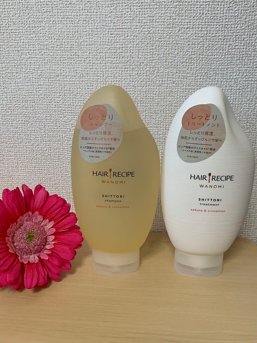 しっとり シャンプー/トリートメント/WANOMI/シャンプー・コンディショナーを使ったクチコミ(1枚目)