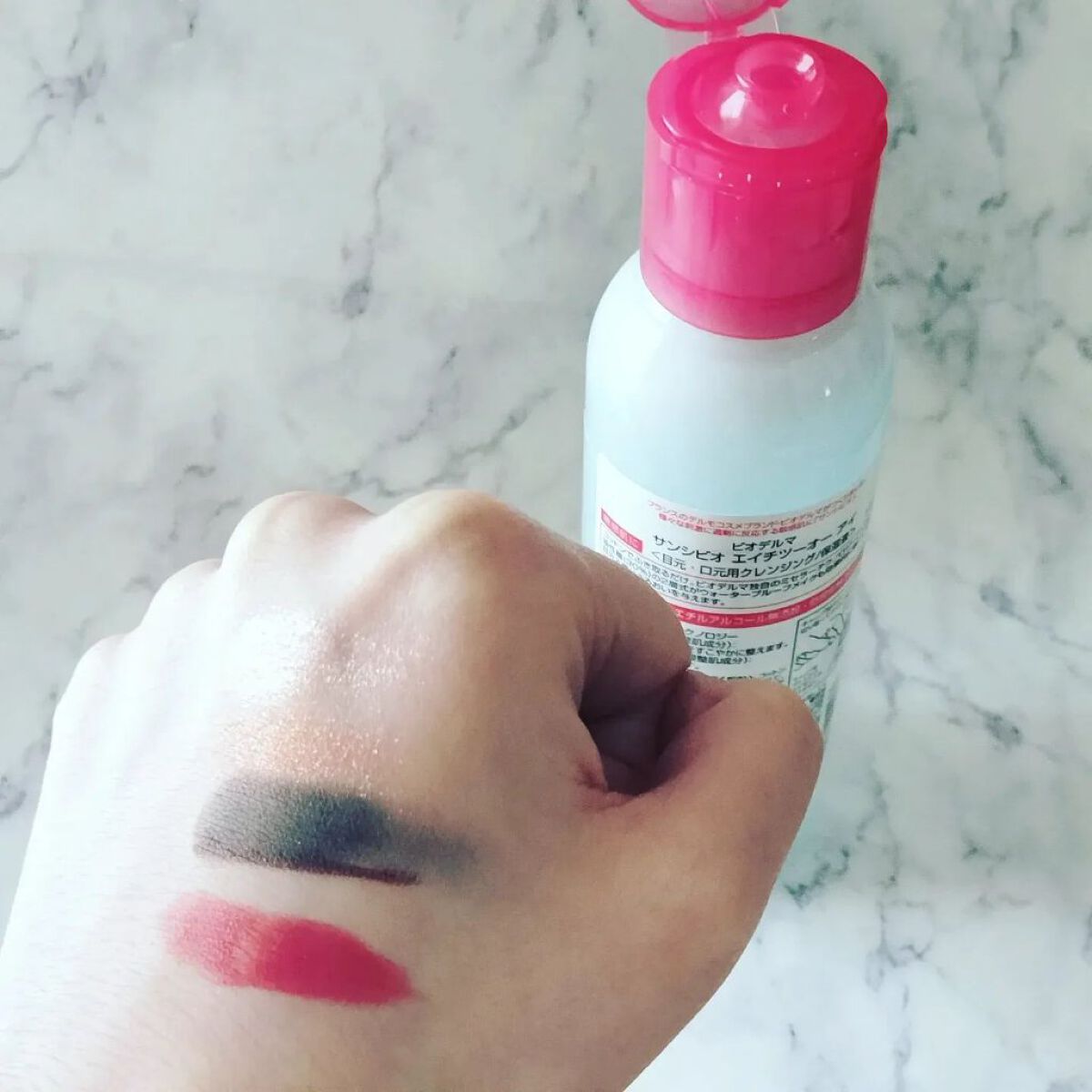 サンシビオ エイチツーオー アイ/ビオデルマ/ポイントメイクリムーバーを使ったクチコミ（3枚目）