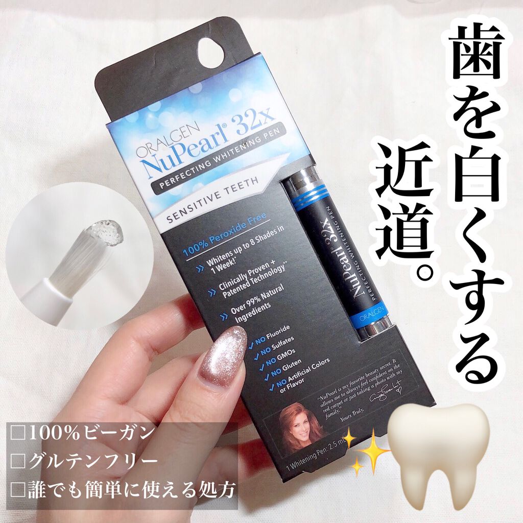 On the Go ペン/NuPearl/その他オーラルケアを使ったクチコミ(1枚目)