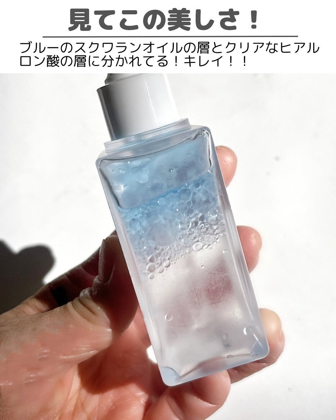 ヒアルロニックスクワランセラム/ONE THING/美容液を使ったクチコミ(4枚目)