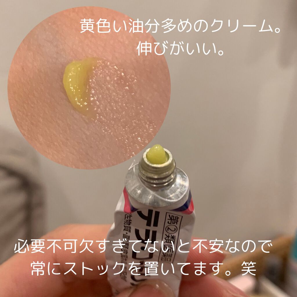 ニキビ治療薬クリーム 医薬品 クレアラシルの画像 動画一覧 3ページ目 Lips
