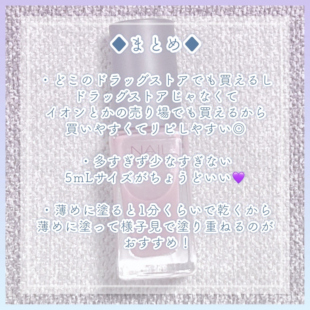 ネイルホリック Flower Layered color/ネイルホリック/マニキュアを使ったクチコミ(6枚目)