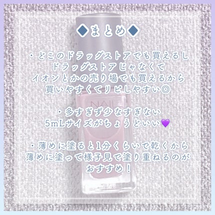 ネイルホリック Flower Layered color/ネイルホリック/マニキュアを使ったクチコミ(6枚目)