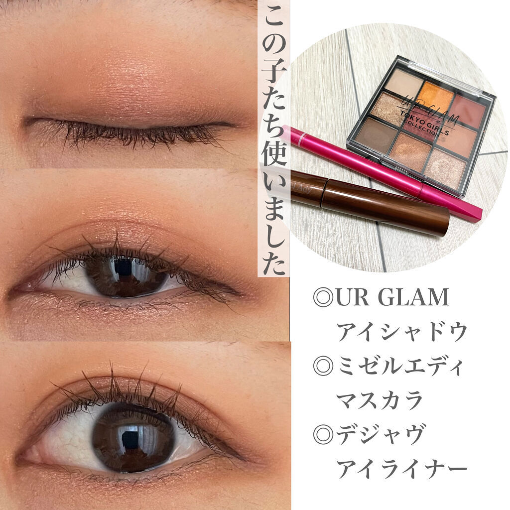 UR GLAM　BLOOMING EYE COLOR PALETTE/U R GLAM/アイシャドウパレットを使ったクチコミ（2枚目）