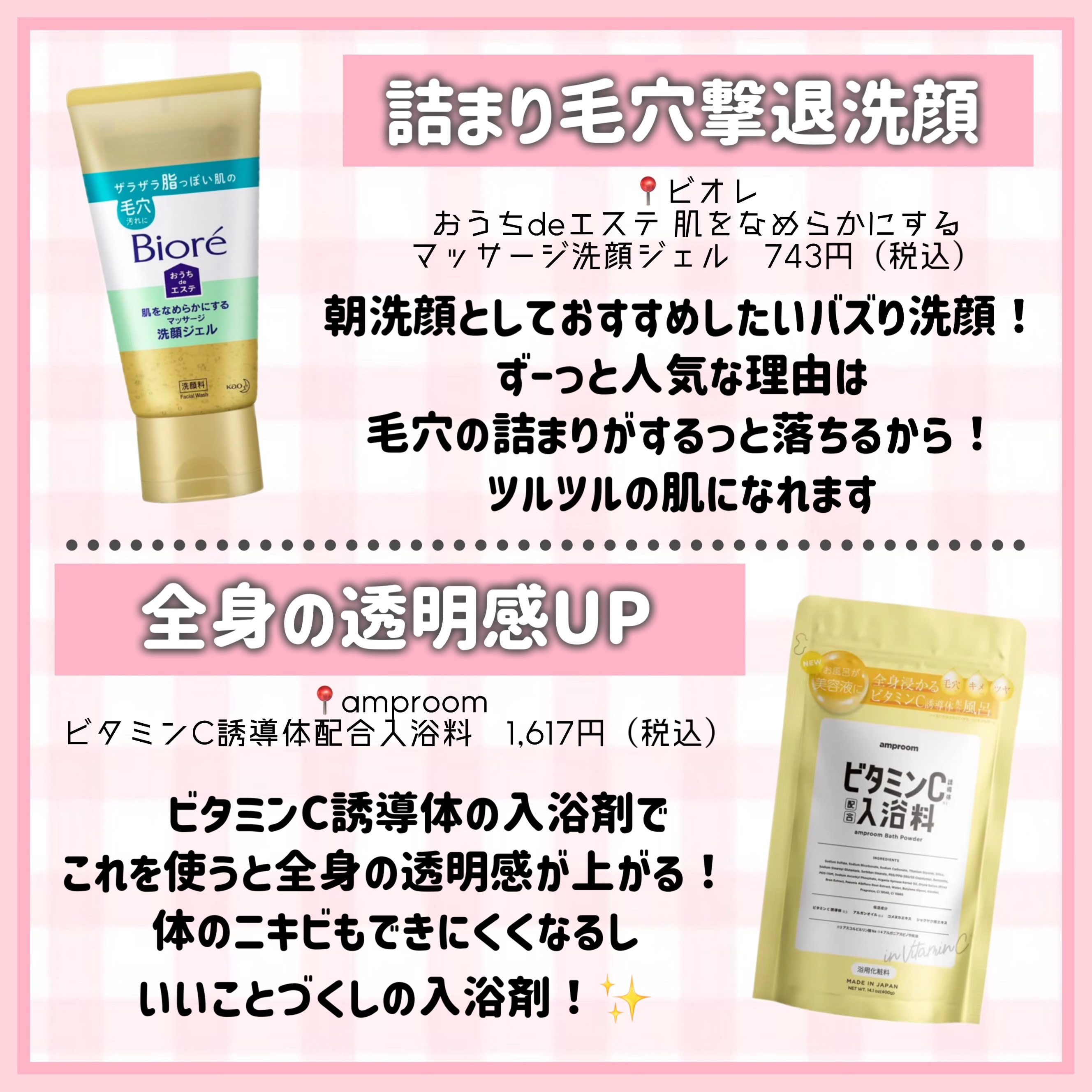 まつげ美容液（まつげ・目もと美容液）/UZU BY FLOWFUSHI/まつげ美容液を使ったクチコミ（3枚目）