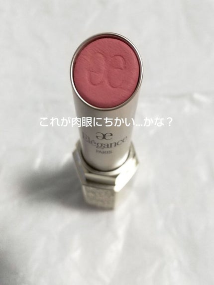 ルージュ シュペルブ セミマット/Elégance/口紅を使ったクチコミ(2枚目)