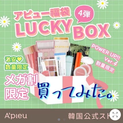 マデカソ CICAジェル/A’pieu/フェイスクリームを使ったクチコミ(1枚目)