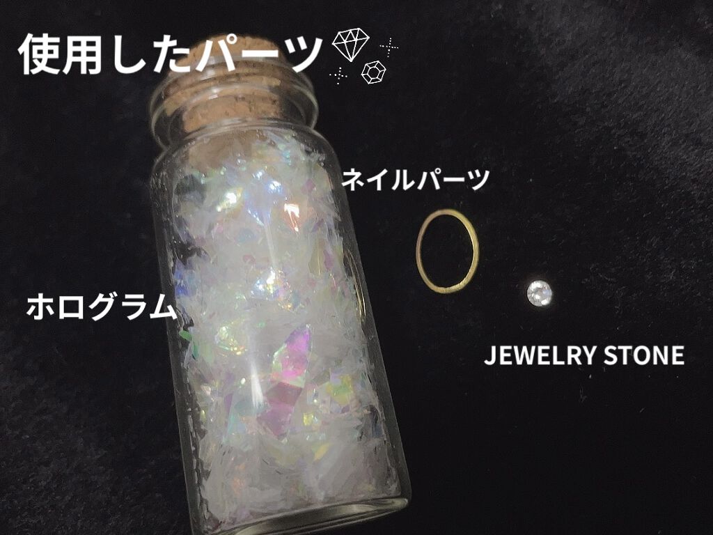 ネイルパーツ/DAISO/ネイルチップ・パーツを使ったクチコミ（2枚目）