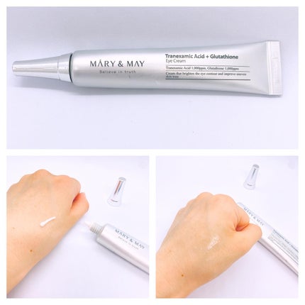 Marine Care Eye Cream /heimish/アイケア・アイクリームを使ったクチコミ(5枚目)