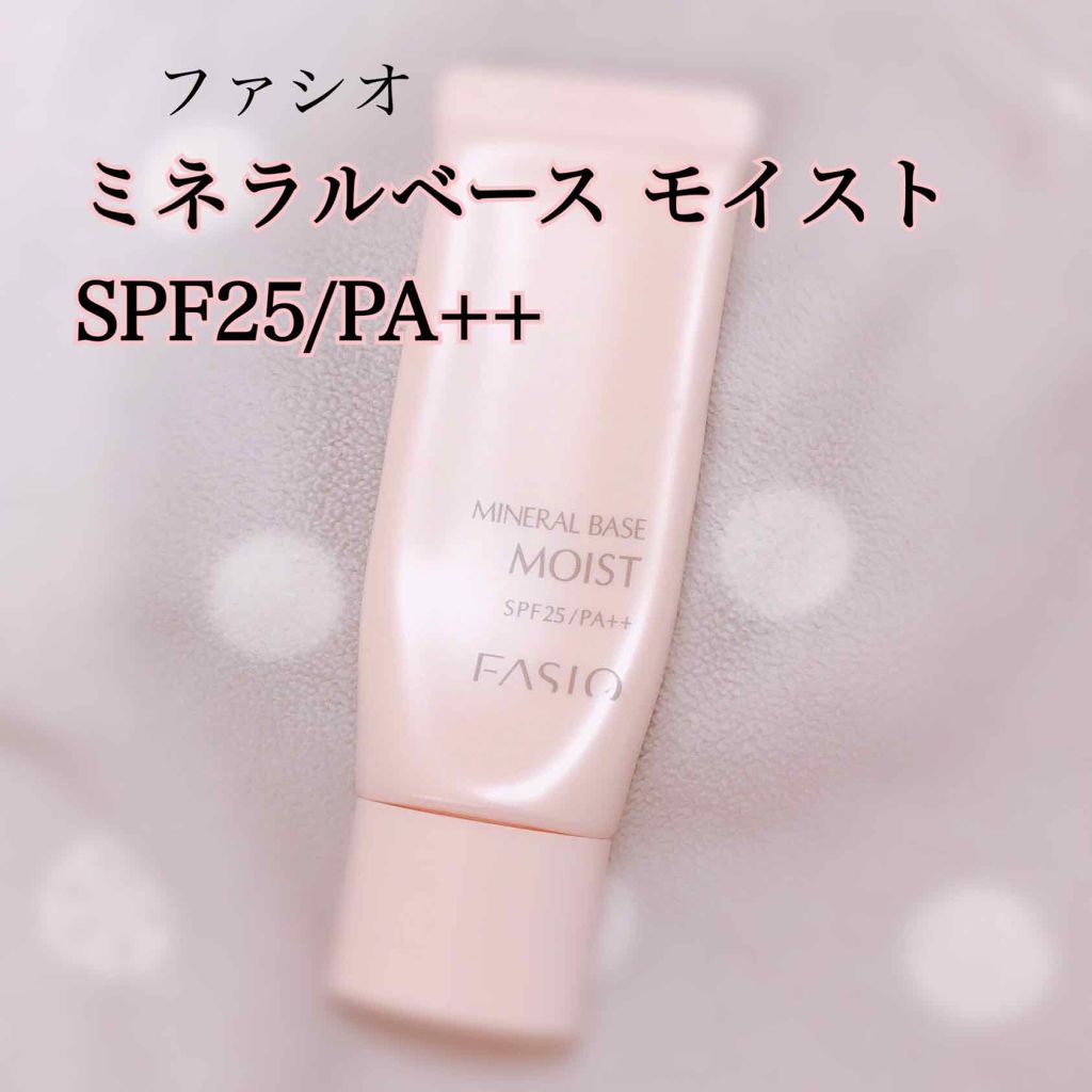 ミネラルベース モイスト/FASIO/化粧下地を使ったクチコミ（2枚目）