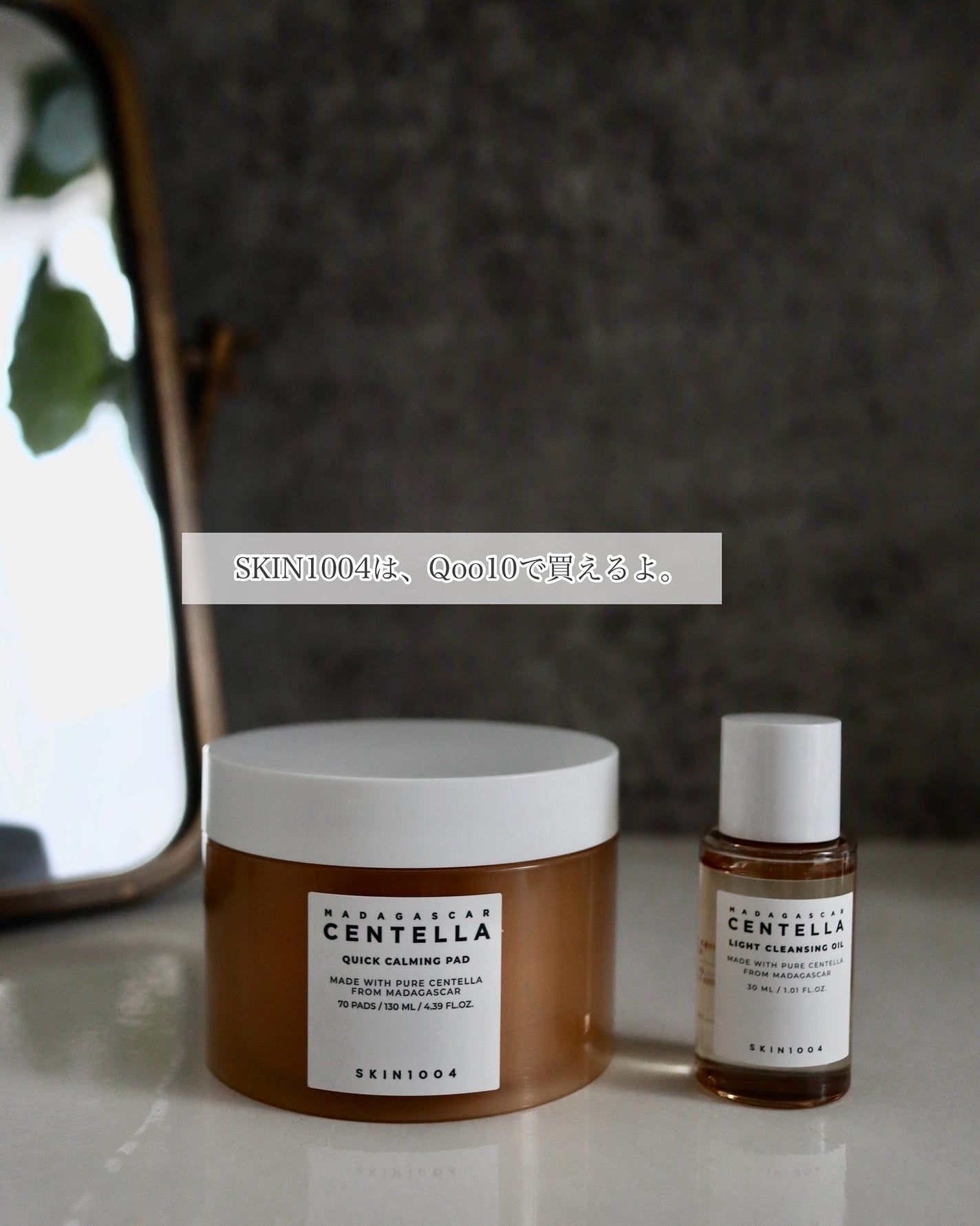 センテラ クイックカーミングパッド/SKIN1004/トナーパッドを使ったクチコミ(6枚目)