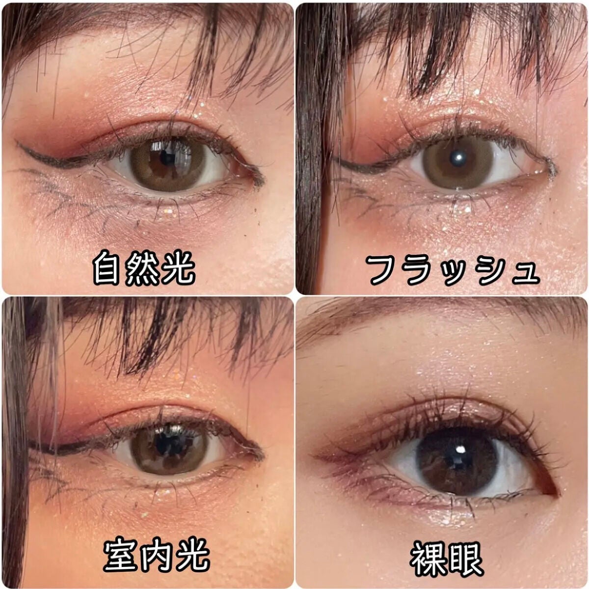 モテコン for スクール マンスリー/モテコン/1ヶ月(1MONTH)カラコンを使ったクチコミ(4枚目)