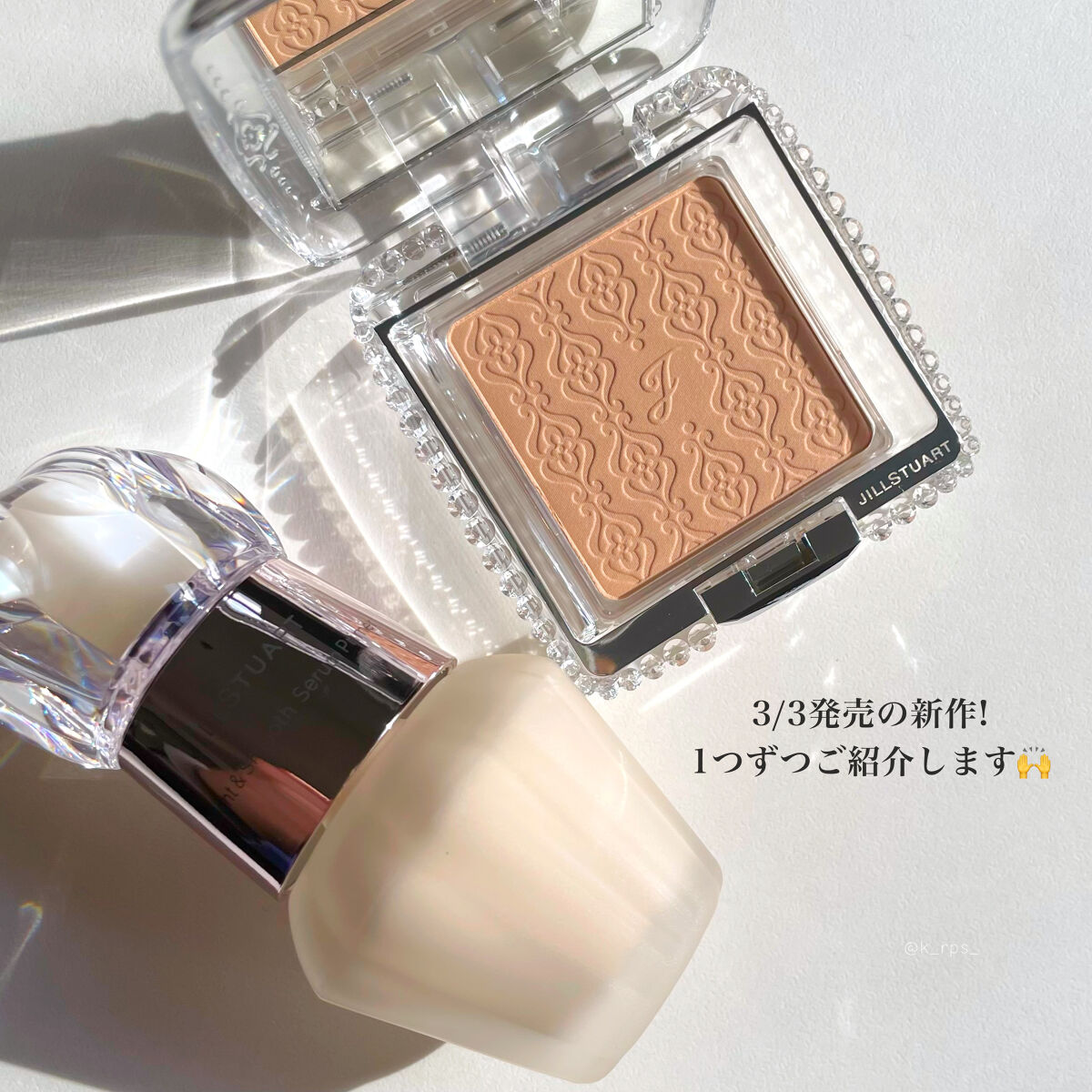 グロウシフォン セラムフィルター 202 ivory/JILL STUART/パウダーファンデーションを使ったクチコミ（2枚目）