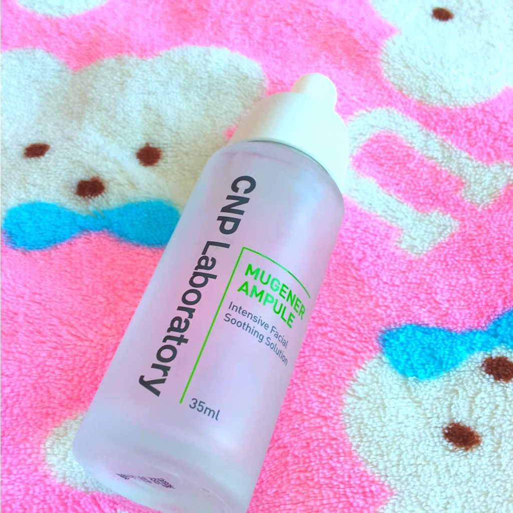 プロポリス エネルギーアンプル/CNP Laboratory/美容液を使ったクチコミ（1枚目）