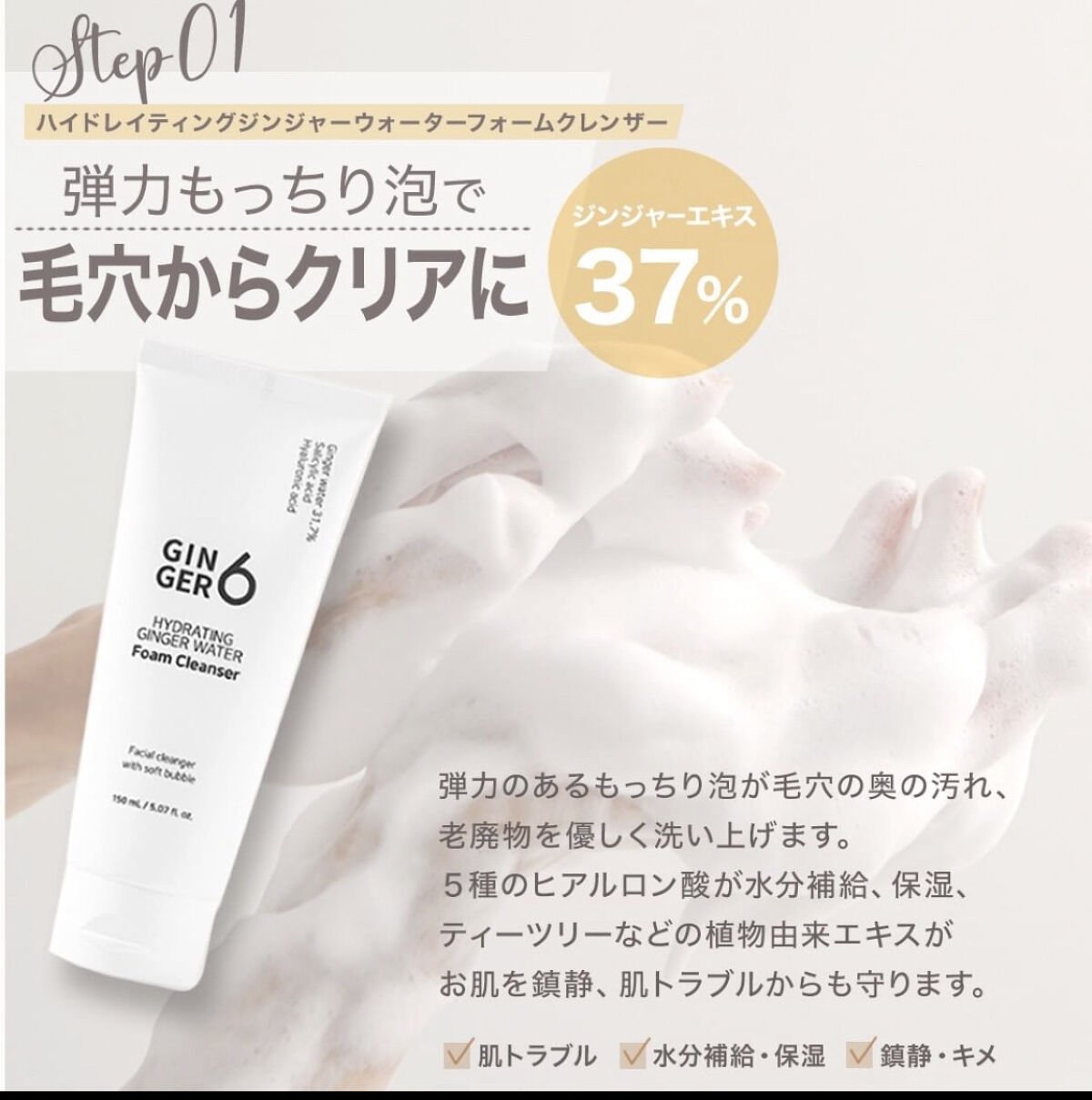 ハンドクリーム/GINGER6/ハンドクリームを使ったクチコミ（1枚目）