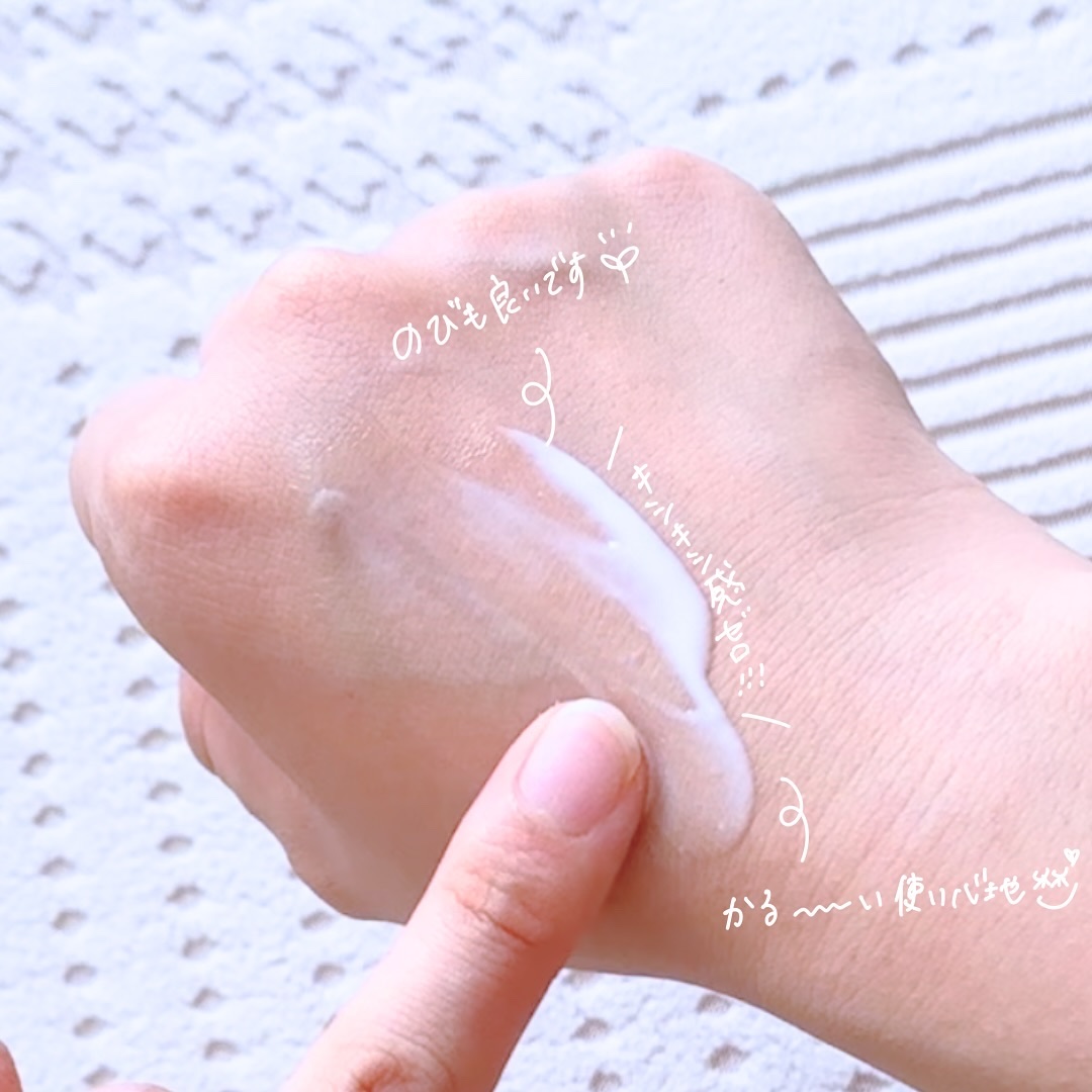 ウォーターフルサンエッセンス/hadaha/日焼け止めローションを使ったクチコミ（3枚目）