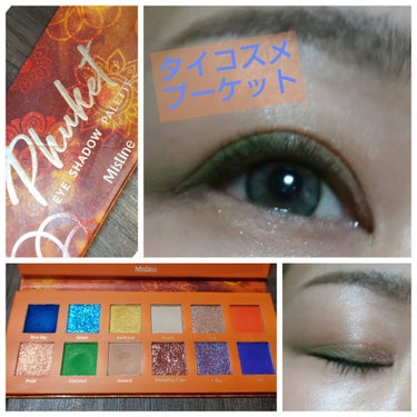 urban imager eye shadow palette/MISTINE/アイシャドウパレットを使ったクチコミ（1枚目）