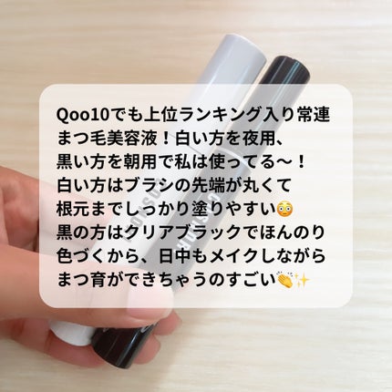 ロングアクティブアイラッシュセラム/COSNORI/まつげ美容液を使ったクチコミ(3枚目)