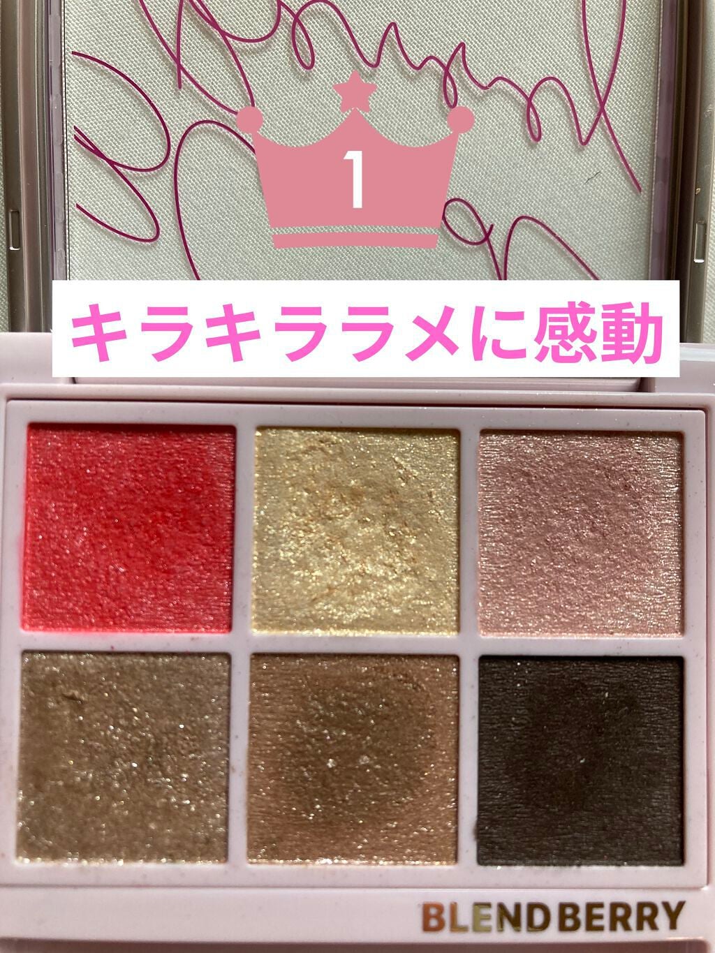 オーラクリエイション/BLEND BERRY/アイシャドウパレットを使ったクチコミ(2枚目)