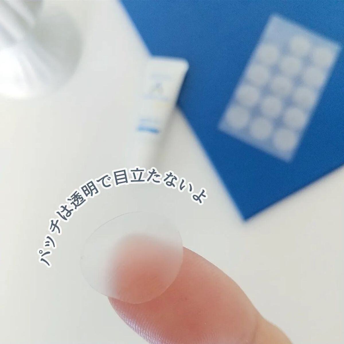 薬用 美白アクネホワイトクリーム 専用パッチ付/アクネスラボ/その他キットセットを使ったクチコミ(5枚目)