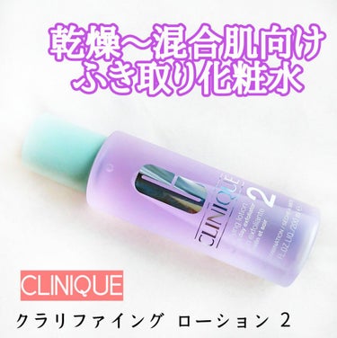 クリニーク コットン N/CLINIQUE/コットンを使ったクチコミ（1枚目）