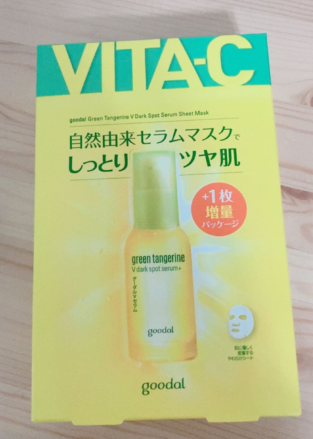 マイファンスィー ミネラル アイシャドー パレット/Koh Gen Do/アイシャドウパレットを使ったクチコミ(5枚目)
