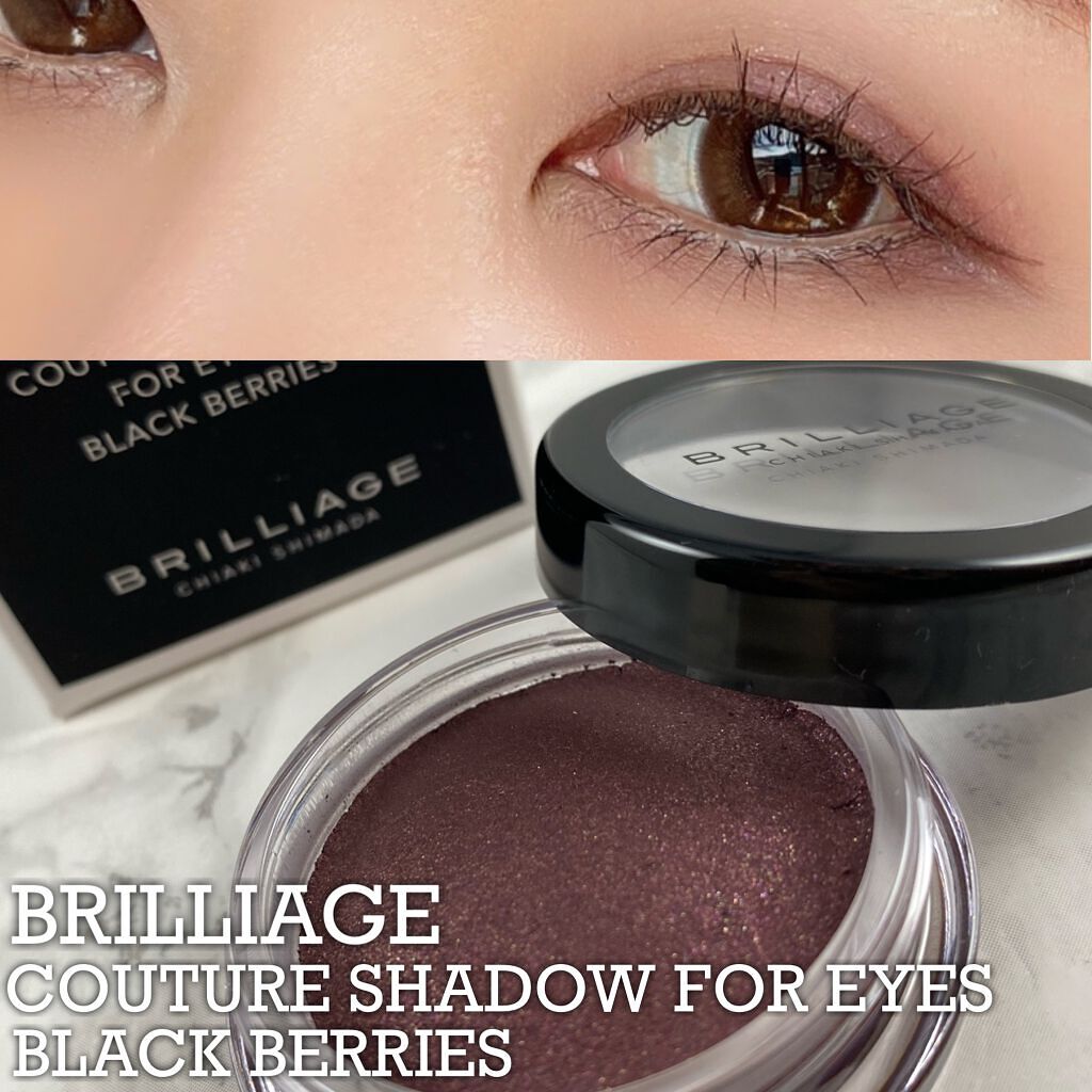 クチュールシャドーフォーアイズ/ブリリアージュ/ジェル・クリームアイシャドウを使ったクチコミ(1枚目)