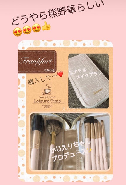 Enamor 熊野筆メイクブラシ7本&ケースセット/Enamor/メイクブラシを使ったクチコミ(1枚目)