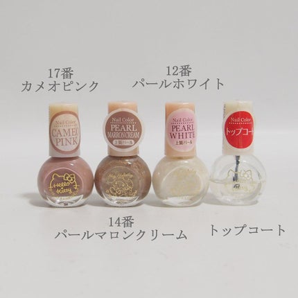 サンリオネイル/DAISO/マニキュアを使ったクチコミ(4枚目)