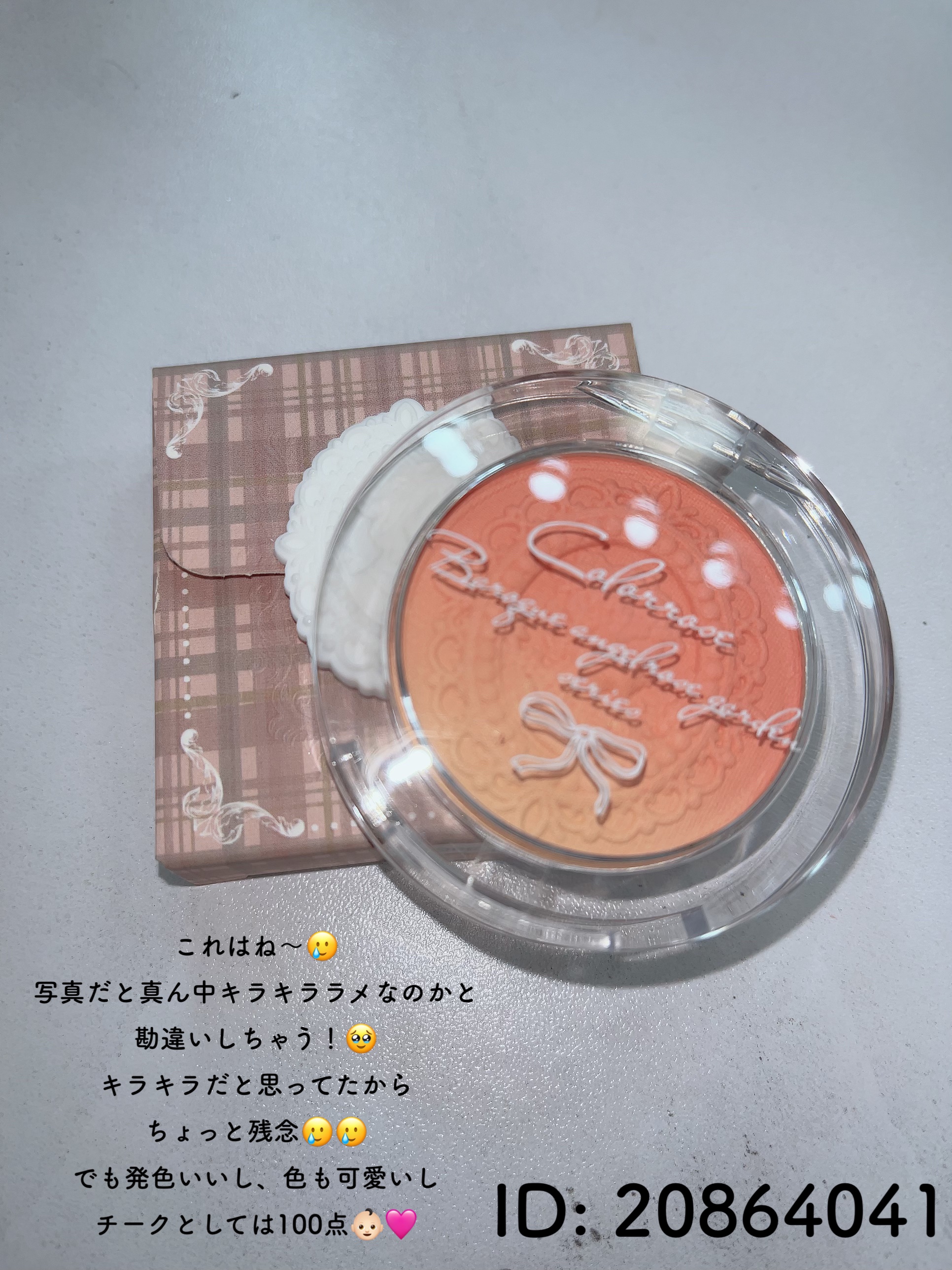 パーフェクトシャインリッププランパー/SHEGLAM/リッププランパーを使ったクチコミ（3枚目）