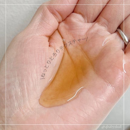 発酵黒髪シャンプー/KUROHA/サロンシャンプーを使ったクチコミ(4枚目)