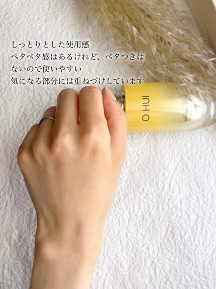 ミラクルトーニング グローセラム/OHUI/美容液を使ったクチコミ(6枚目)