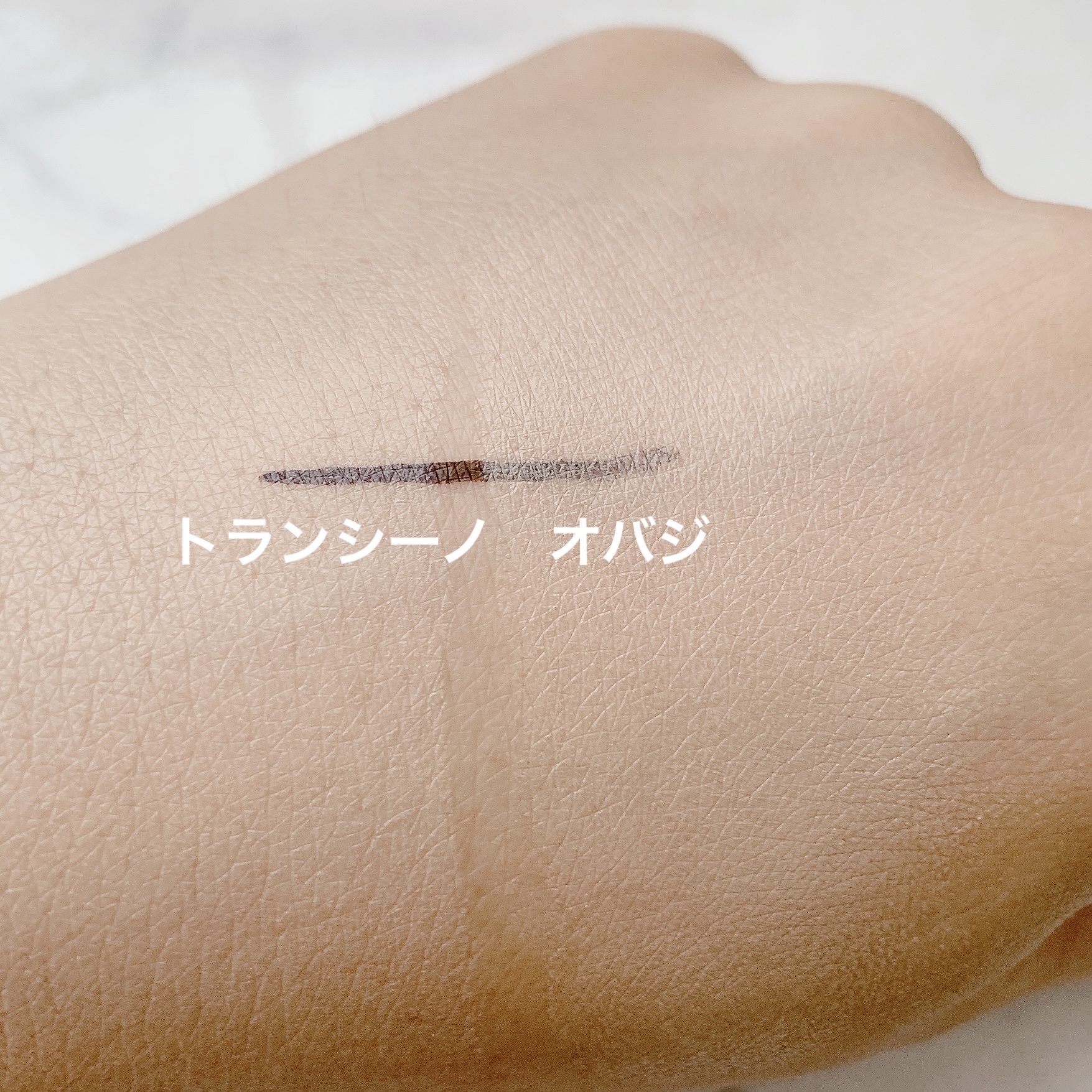 オバジC デイセラムBB/オバジ/BBクリームを使ったクチコミ（3枚目）